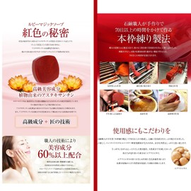 Ruby Magic Soap Neo, Solid, Additive-Free Facial Cleansing Soap, 2.8 oz (80 g), High Formulation of Beauty Ingredients Derived from Plants, Blackheads, Pores, Whitening, Acne, Dry Skin, Sensitive Skin, Hypoallergenic, Dull & Dull Men's