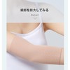 RuiMi Summer Ultra Thin Arm Cover, Unisex, Set of 2,