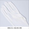 irelu IRL-GL-M Storage Gloves, Medium