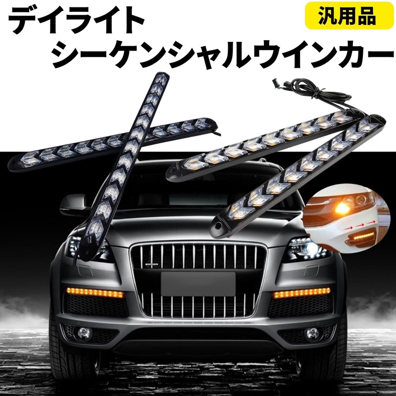 Teagle Blanc LED Flowing Sequential Turn Signal, General Purpose Daylight,
