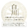 Inscription Incense Fong Wheel should (Apple) [白川] Mini Incense Sticks