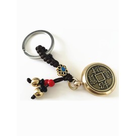 MELD Feng Shui Brass Coins Chinese Zodiac Dragon Loong Key Chain for Good Luck Fortune Longevity Wealth Success, Yellow, Small