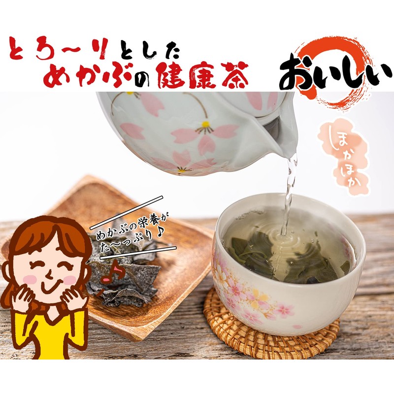 うめ海鮮 めかぶ茶 健康茶 めかぶ 乾燥 70g×2個【 とろとろの 芽かぶ茶 】 乾燥めかぶ