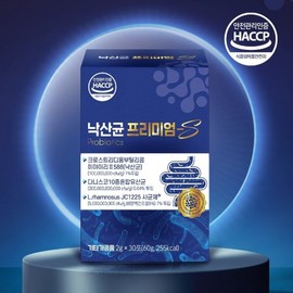 낙산균 프리미엄S 1박스 (1개월) Naksan Probiotic Premium S 1 Box (1 Month)