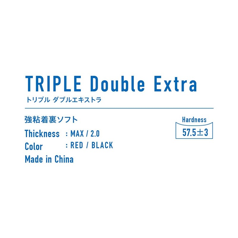 VICTAS Base Triple Double Extra, black, 2.3 mm