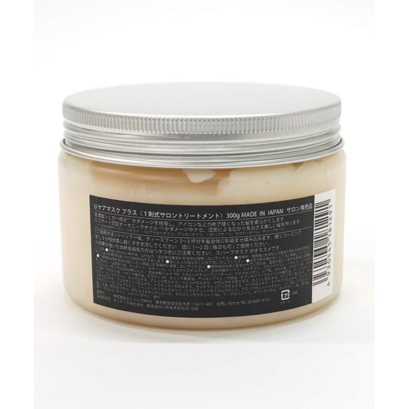 Donovan Treatment Shea Treatment+ Salon