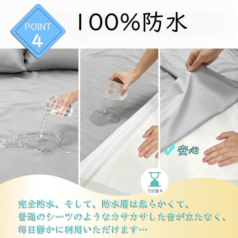 ZPOW Waterproof Sheet with Elastic Corners, Single, Ultra Thin, Mattress