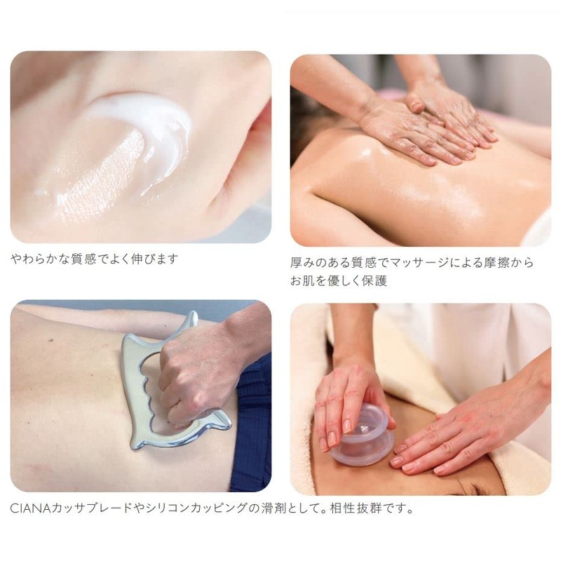 CIANA Hybrid Massage Gel Cream (7.1 oz (200 g) IOE-3080
