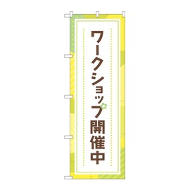 Noboriyakobo Noboriyakobo 83712 Workshop 1 Piece Width 23.6 x Height 70.9 inches (600 mm) x Height 70.9 inches (1800 mm)