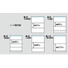 Kokuyo Campus Twin-Ring Notebook, B Rule, No. 6 (Semi B5),