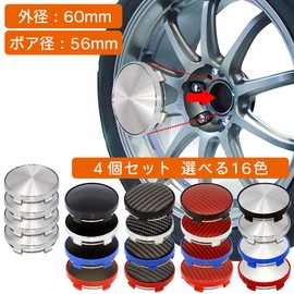 Negs-S Wheel Center Cap, 2.4 inches (60 mm), Bore Diameter 2.2 inches (56 mm), 4 Pieces, General Purpose Item, 16 Colors, Silver/Black