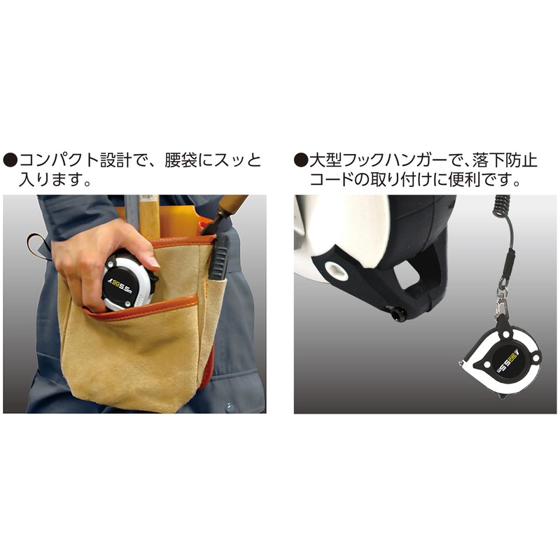 Shinwa Sokutei 80880 Convex Smart Gear, 16.4 ft (5.5 m),