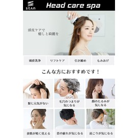 stan ヘッドスパ 電動頭皮ブラシ EMS 防水 IPX7 軽量 コードレス 頭皮ケア スカルプケア ギフト プレゼント (ホワイト)