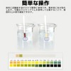 ESJNNK pH Test Paper, pH 4.5-9.0, Pack of 100, Test