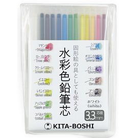 Hokusei 45023 Colored Pencils, Watercolor Pencils, Lead Refills, 0.13 inches (3.3 mm), Set of 13 Colors