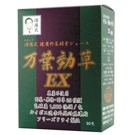 aig M & Yang, Health, Vegetables, Enzymes Juice Million Leaves Your Grass EX