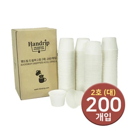 Hand Lip Coffee Filter Dripper No. 2, 200 pieces / 핸드립 커피필터 드리퍼 2호 대 200개입