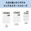Canon SI-120T 12 Digit Simple Smart Mini Desktop Calculator