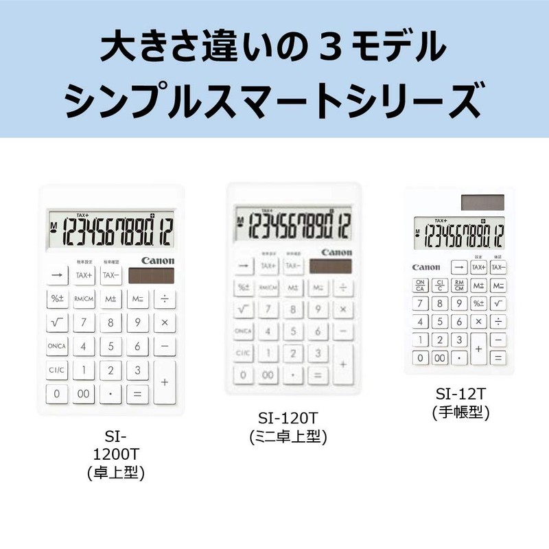 Canon SI-120T 12 Digit Simple Smart Mini Desktop Calculator
