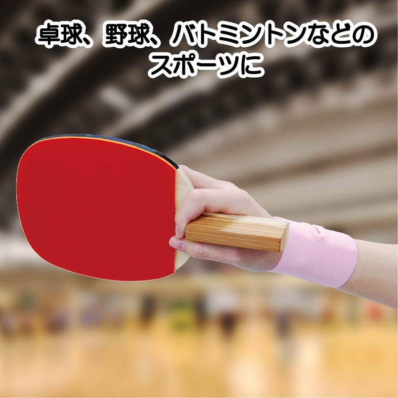 Bamboo Tiger Sofroul Furist Pink One Size Fits All