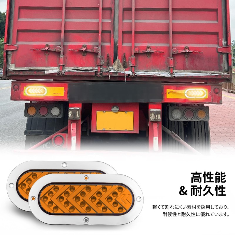 X-STYLE Truck Tail Lamp, 12 V, 24 V, 25 Rungs,