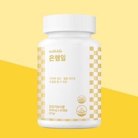 WithBio Ginkgo Leaf (Economical) 450mg 60 Capsules / 위드바이오 은행잎 (실속형) 450mg x 60캡슐