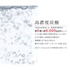 KIBIJO High Concentration Carbonated Serum (Formulated with Ceramide, Squalane, Placenta,