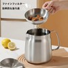 Korekaou Oil Pot Stainless Steel Oil Strainer Multi-Purpose Oil Pot