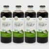 Atomy Organic Fermented Noni x 4 / 애터미 오롯이 담은 유기농 발효 노니 x 4개