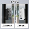 For SwitchBot Fingerprint Identification Pad Cover, Full Protection, Lightweight, Fall