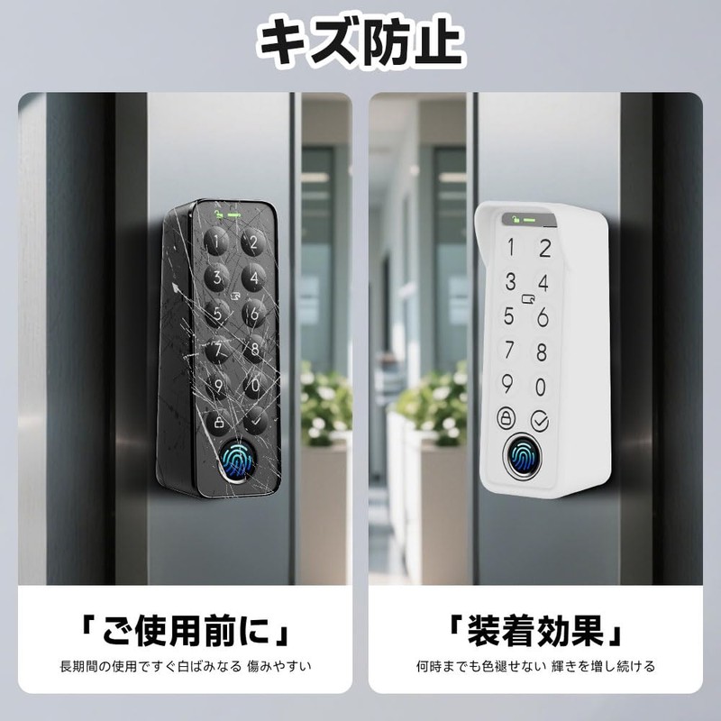For SwitchBot Fingerprint Identification Pad Cover, Full Protection, Lightweight, Fall