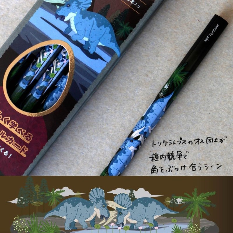 Tombow Pencil Kakata Pencil 2B Dinosaur B Set of 12