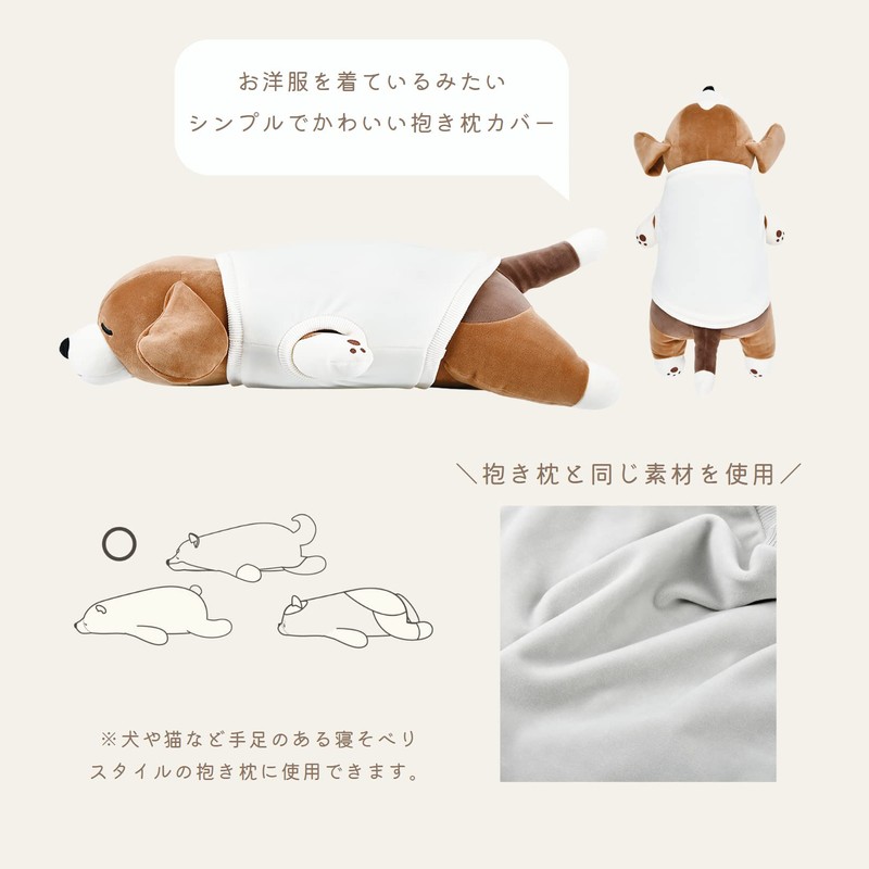 Libuhao 18101-72 Dakimakura Cover Premium Nemu Nemu Animals Gray L
