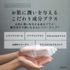 Organic Josephine Face Mask 5 Pieces Bactiol Retinol Sheet Mask