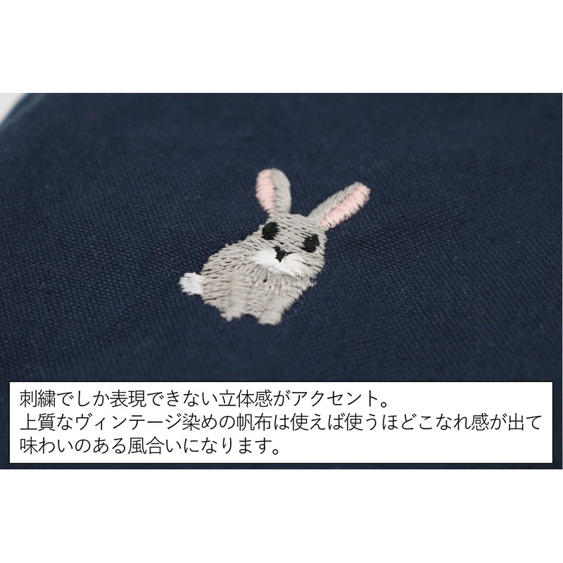 Insulated Pouch, Mini Pouch, Snack Pouch, Pastry Pouch, Embroidery, Canvas