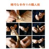 Tea Ceremony, Tea Ceremony, Traditional Crafts (100 pcs + Chasaku)