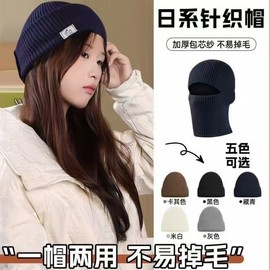 Upgraded Windproof & Warm Winter Balaclava Hood BALA LF1280 Peel Hat - Beige 6ea
