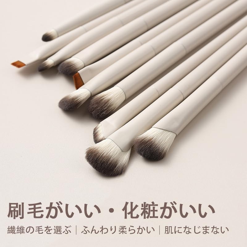 Akkerds アイシャドウブラシ 8本セット メイクブラシ アイメイク ナイロン 化粧ブラシ 超柔らかい 上質なメイクブラシ 多機能