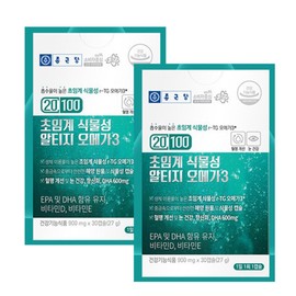 RTZomega3 Microalgae Supercritical Omega 3 Nutrient Blood Circulation Improvement Neutral Fat 2 Units / 알티지오메가3 미세조류 초임계 오메가3영양제 혈행개선 중성지방 2개