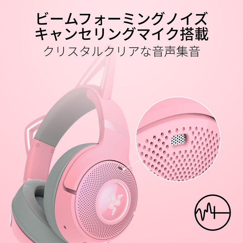 Razer Razer Kraken Kitty V2 BT Quartz Pink with Cat