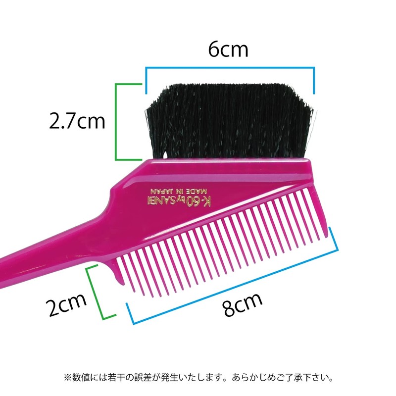 K-60 Hair Dye Brush for Professional Use