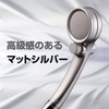 Takagi Shower Head for More Comfortable Showers