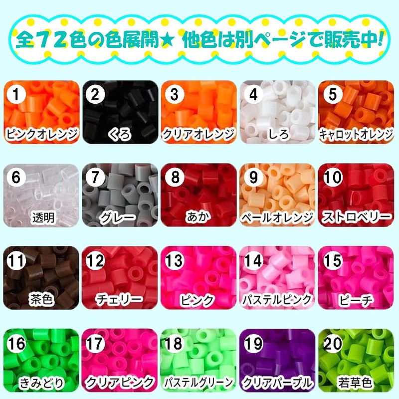 Iron Art Beads Single Color Selectable Type 72 Colors 1000