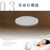 AD-LEDCL-s33-wh LED Ceiling Light, Ceiling Light, 10 Tatami Mats, 3600