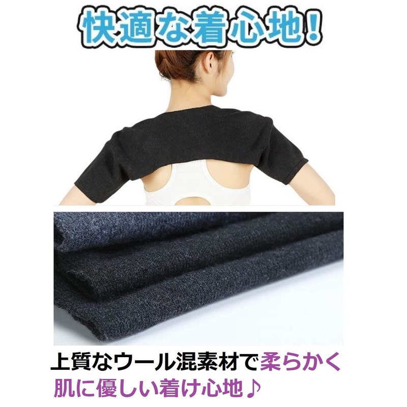 肩ウォーマー World Bridge 肩暖 肩温め 肩当て 肩暖サポーター 肩サポーター保温 二の腕保温 (L,