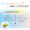 Parasol, Lightweight, Auto Open/Close, Sun or Rain, Folding, One-Touch, Full