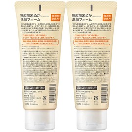 Rosette Additive-free Rice Bran Facial Cleansing Foam, 4.9 oz (140 g), Pack of 2