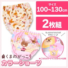 Jujutsu Kaisen Figurine 17 cm