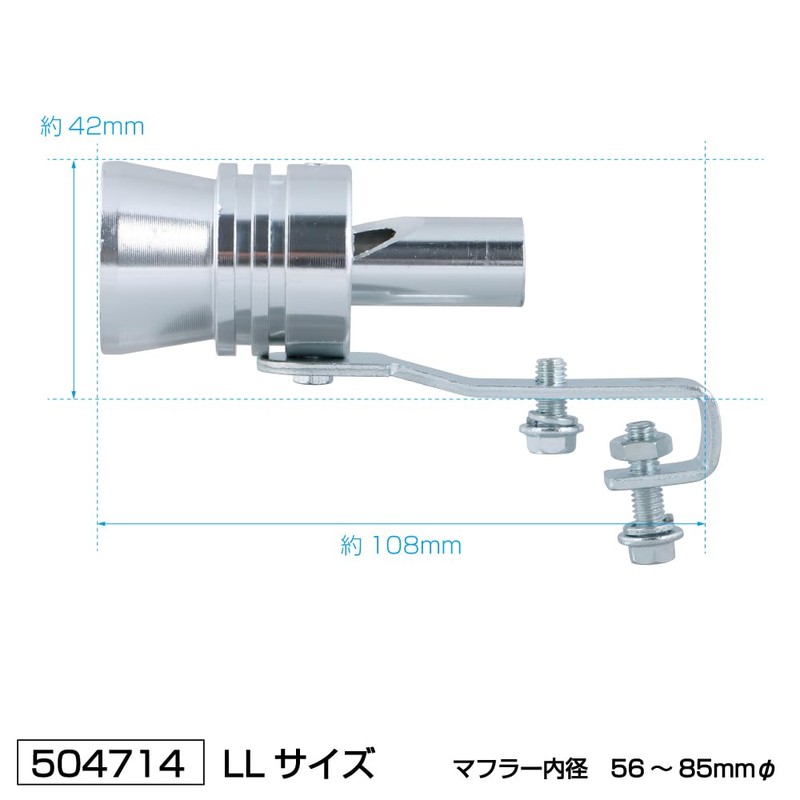 Jet Inoue Scarf Whistle LL 504714