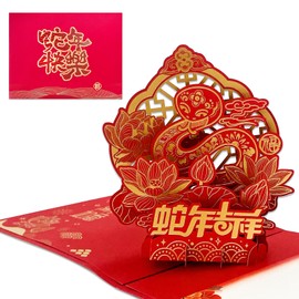 HEYINSHEN Happy Chinese New Year Card 3D Pop Up Card 2025 Year of The Snake Cards Wish You Lucky Prosperous Chinese New Year Snake Year Greeting Card with Envelope Chinese Lunar New Year Card